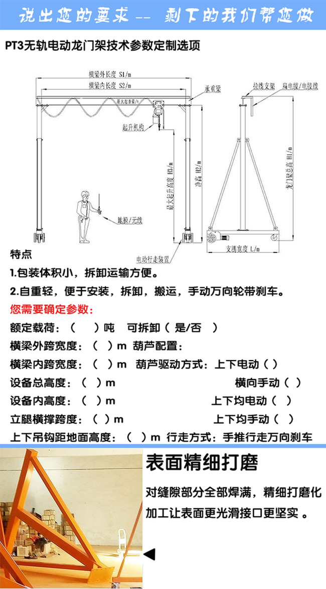 無軌1.jpg